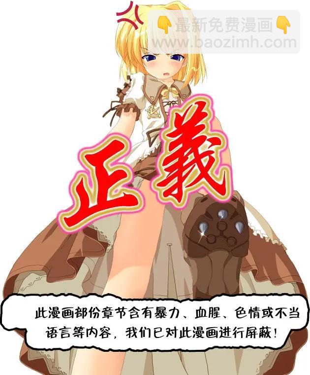 第89回 BLOODY SEVEN之蓝鲸游戏（第9话）13
