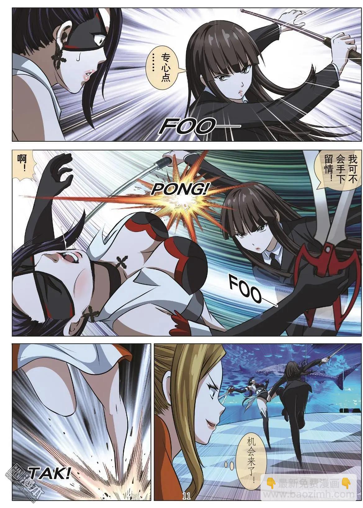 第89回 BLOODY SEVEN之蓝鲸游戏（第9话）14