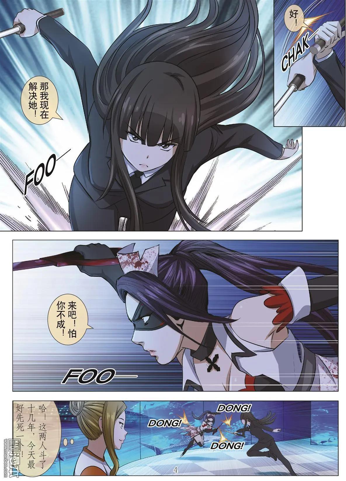 第89回 BLOODY SEVEN之蓝鲸游戏（第9话）3