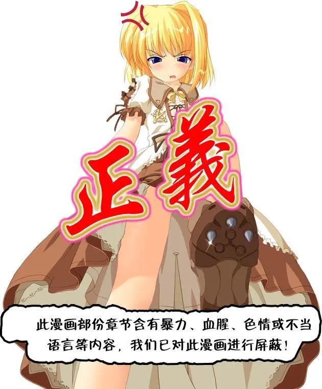 第89回 BLOODY SEVEN之蓝鲸游戏（第9话）4