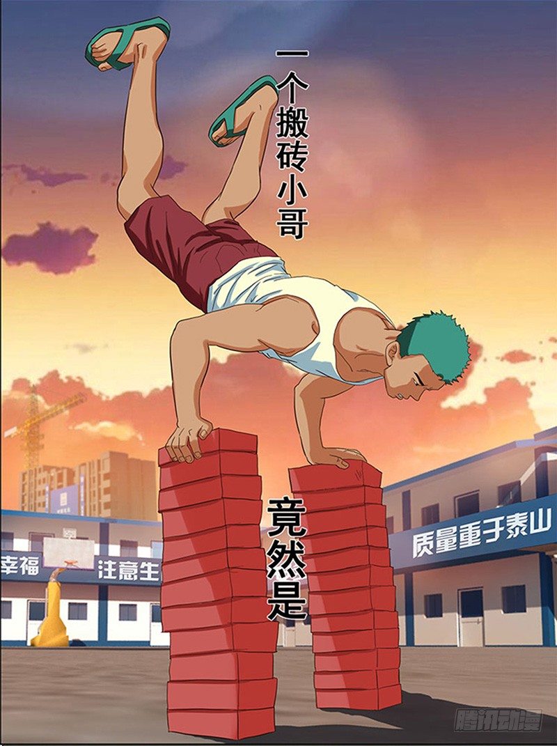 预告1