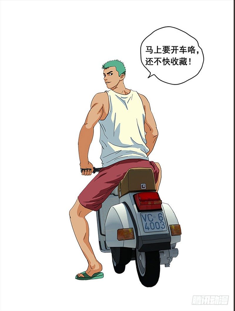 预告11