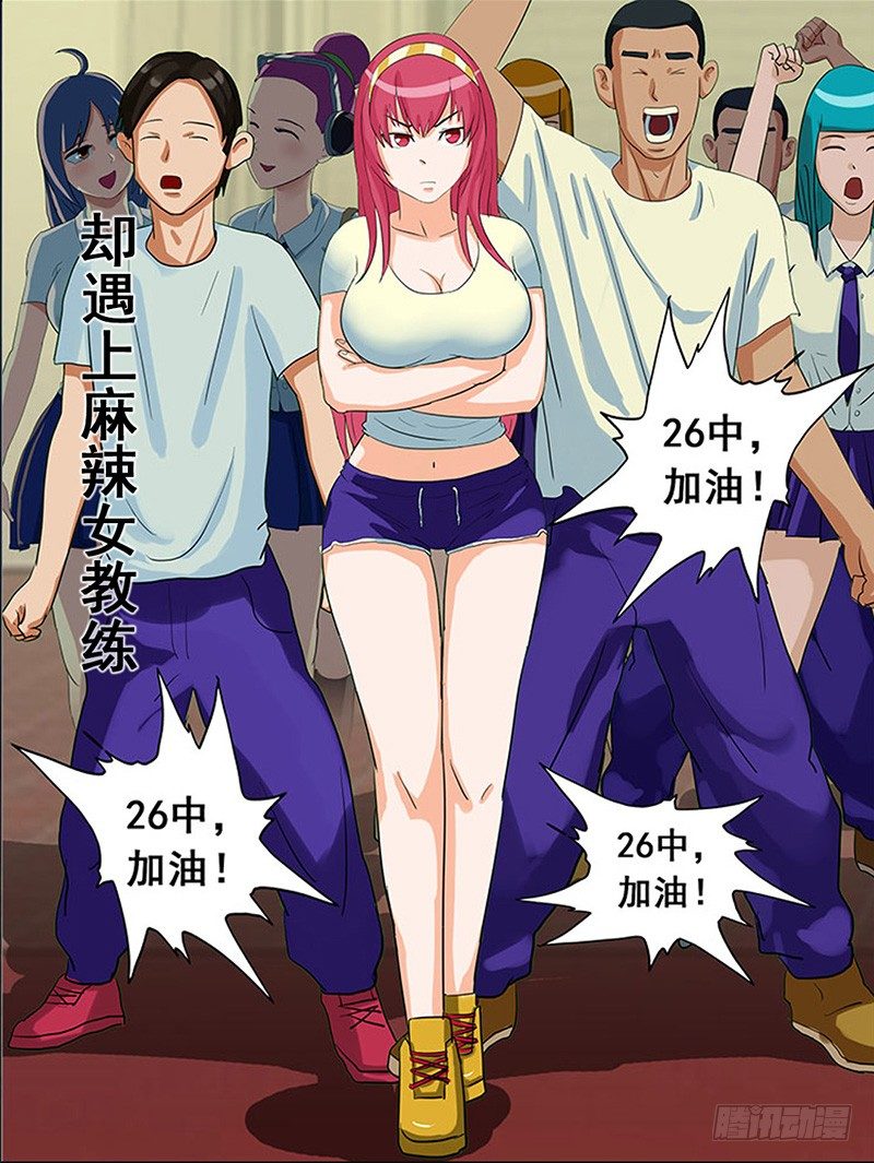 预告6