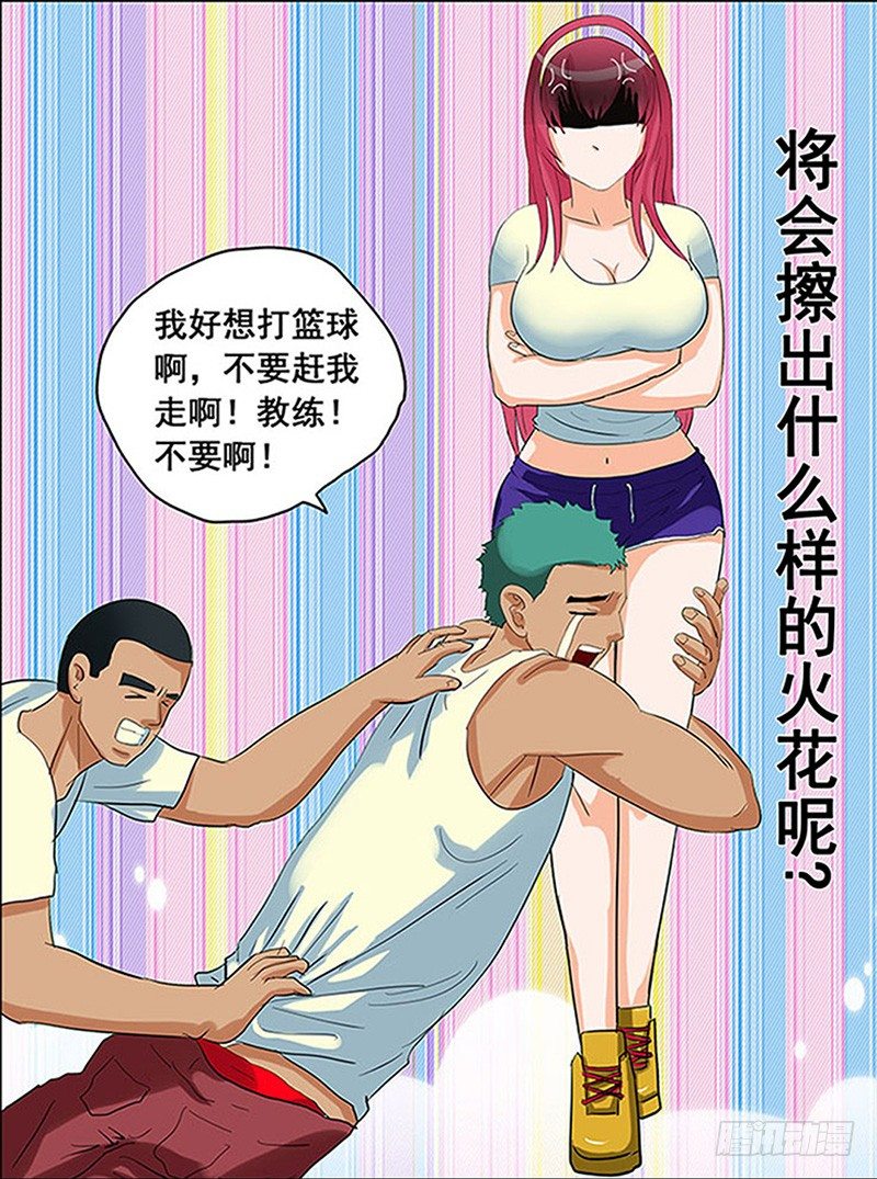 预告8