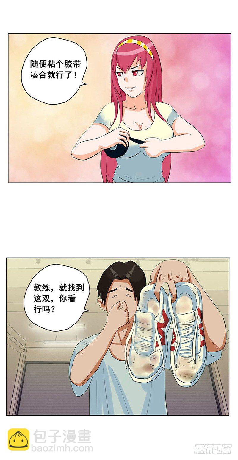 第3话 王者登场10