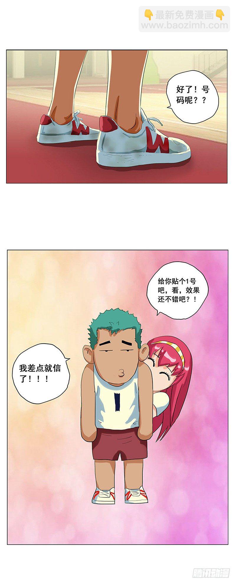 第3话 王者登场11