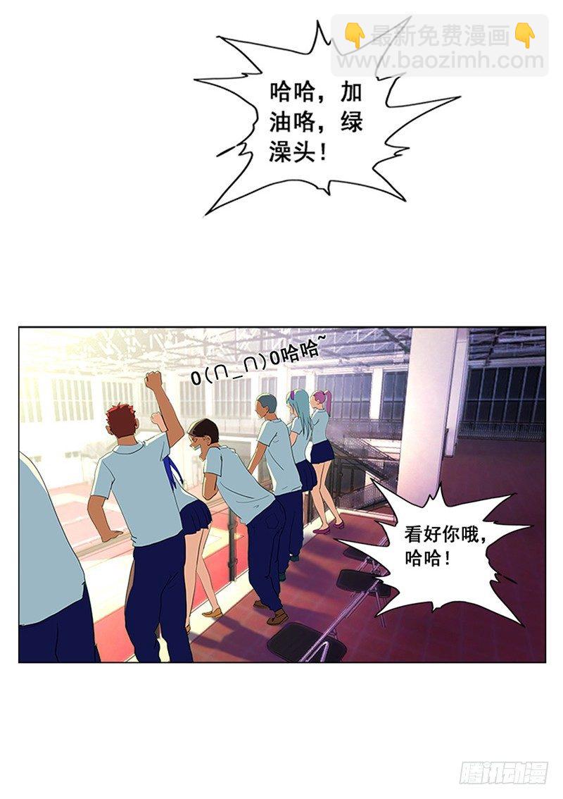 第3话 王者登场13