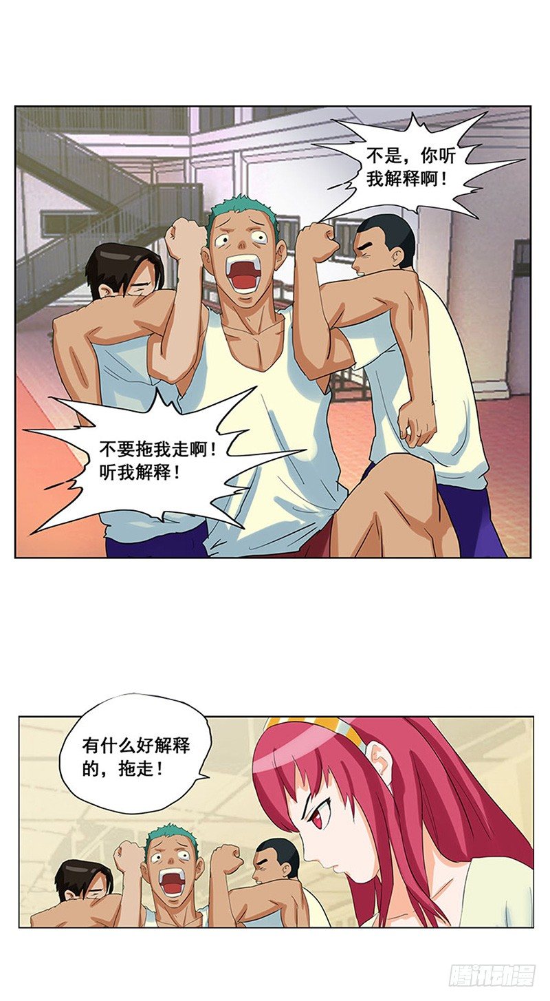 第3话 王者登场2