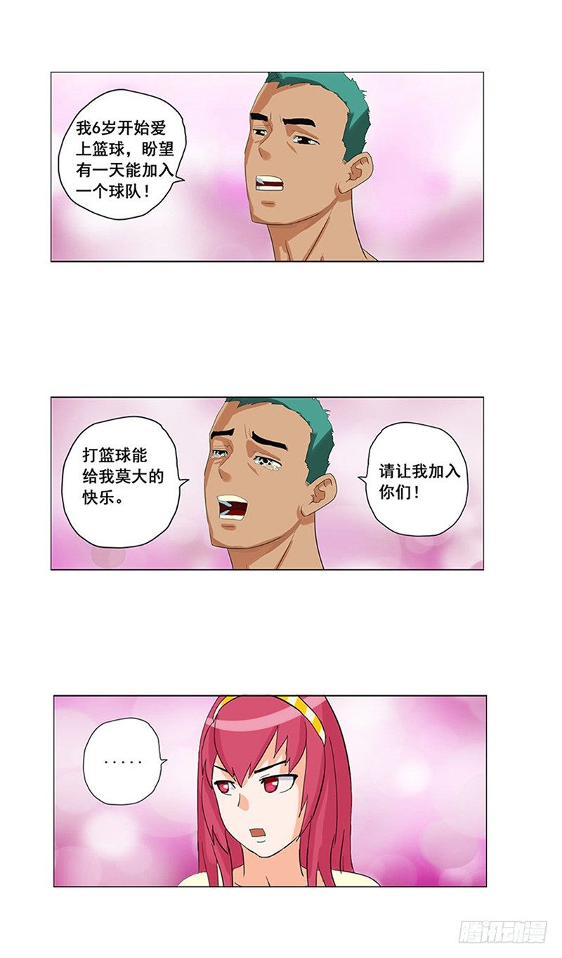 第3话 王者登场3