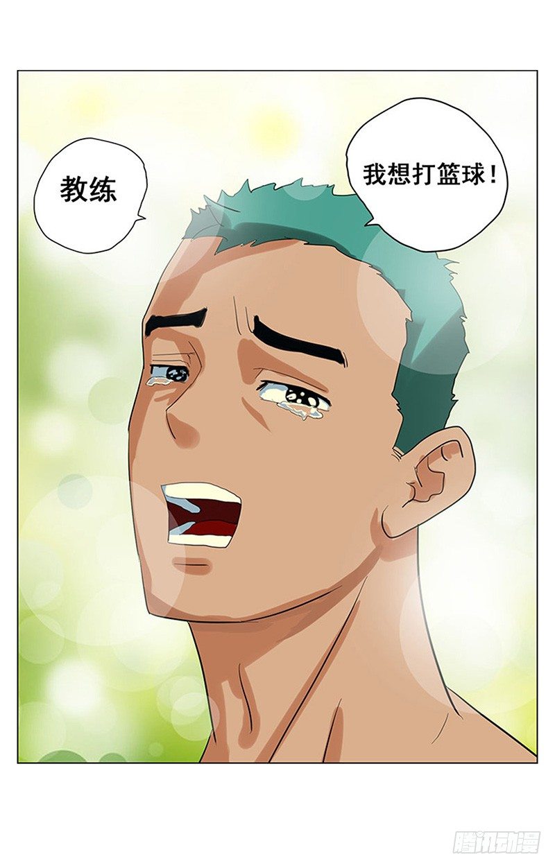 第3话 王者登场4