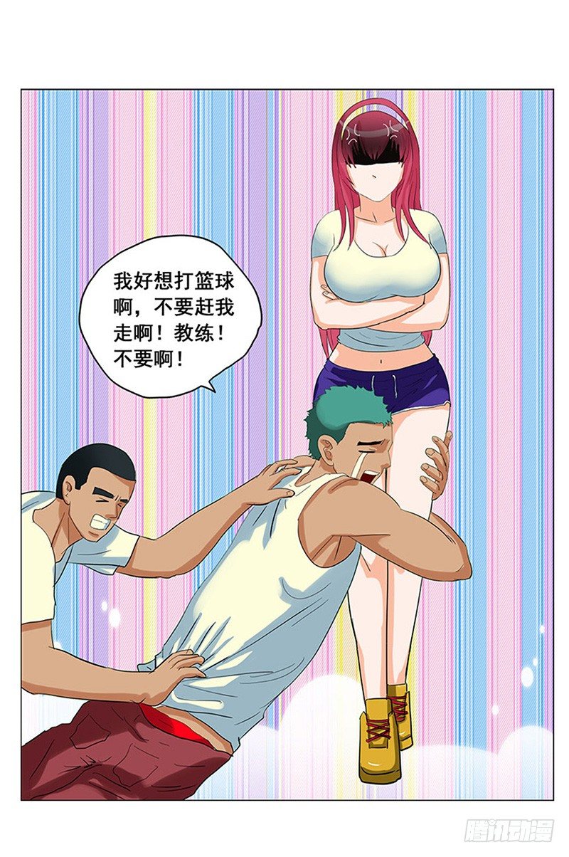 第3话 王者登场5