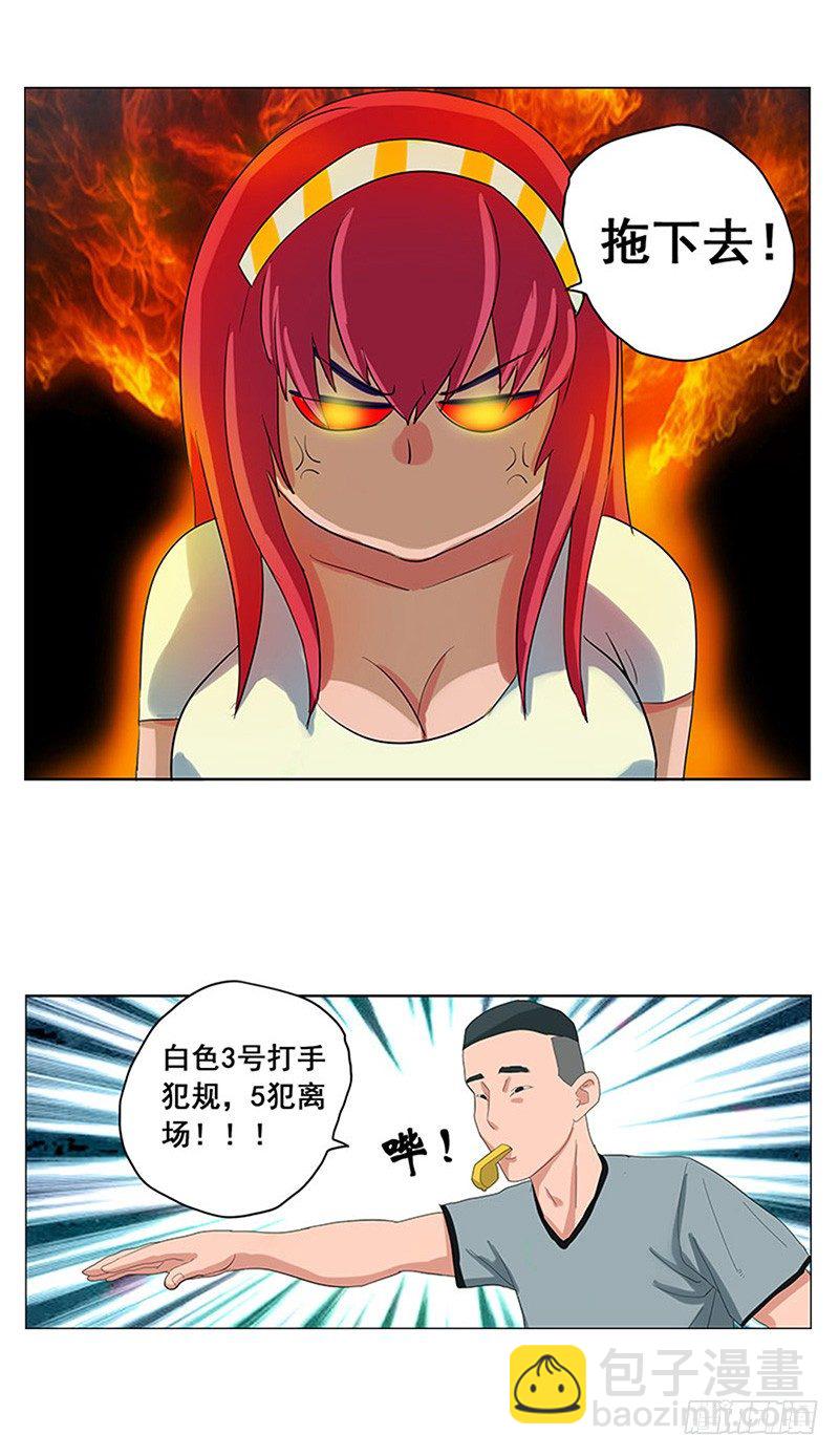 第3话 王者登场6