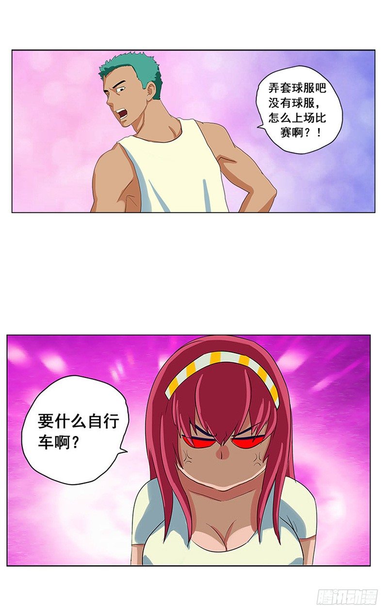 第3话 王者登场9