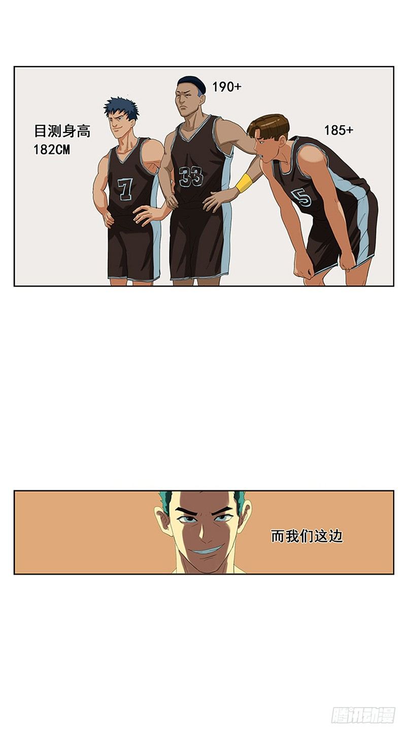 第4话 追身大帽1
