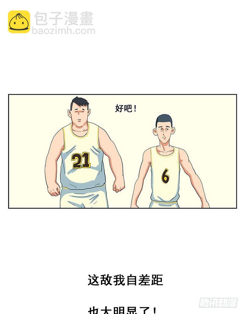 第4话 追身大帽2