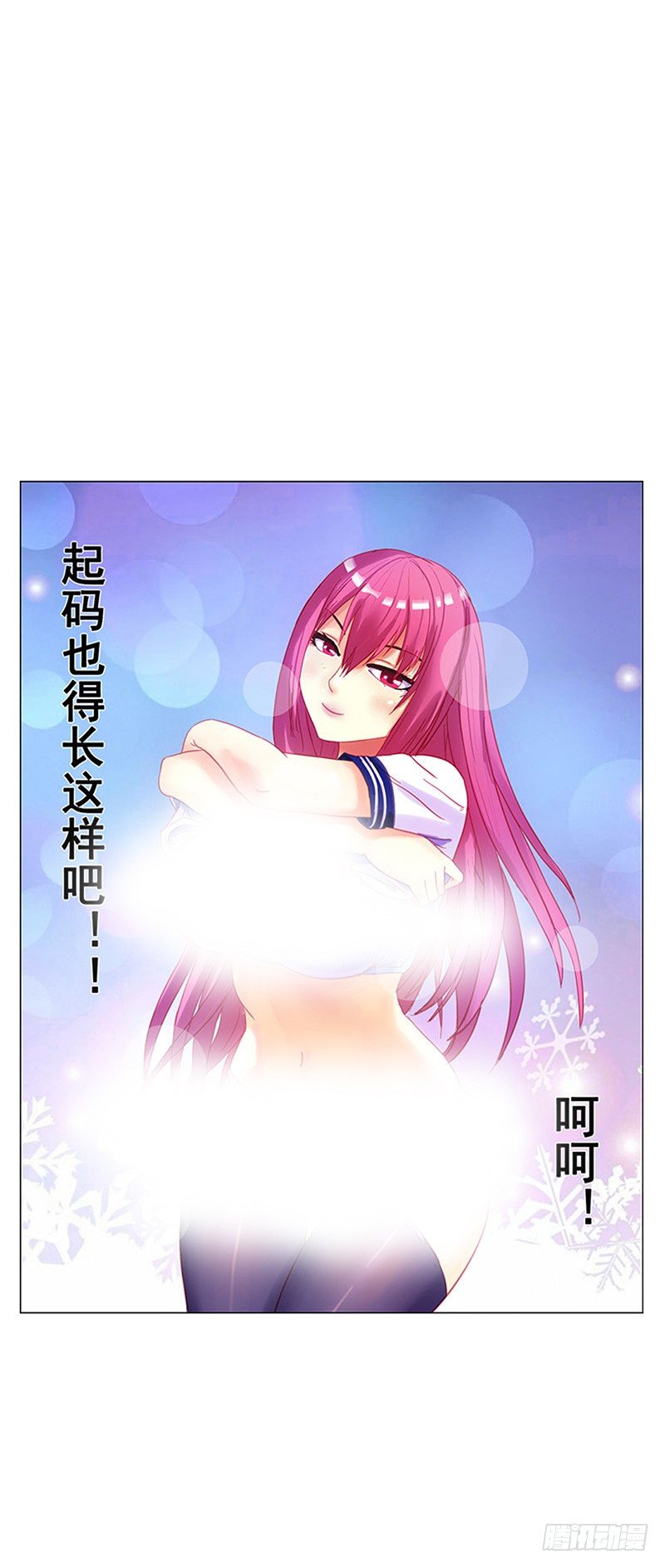 第5话 搬砖15