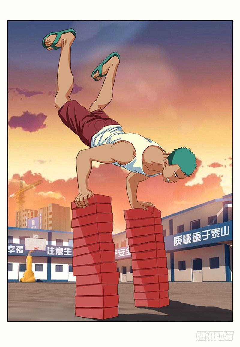 第5话 搬砖2