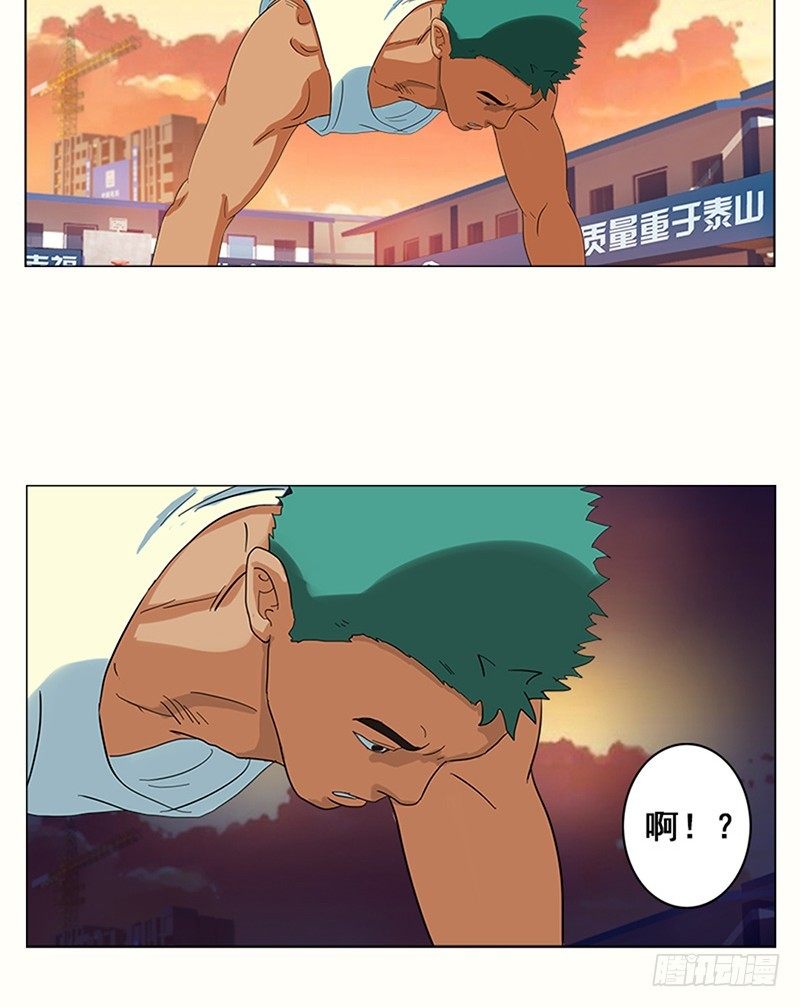 第5话 搬砖5
