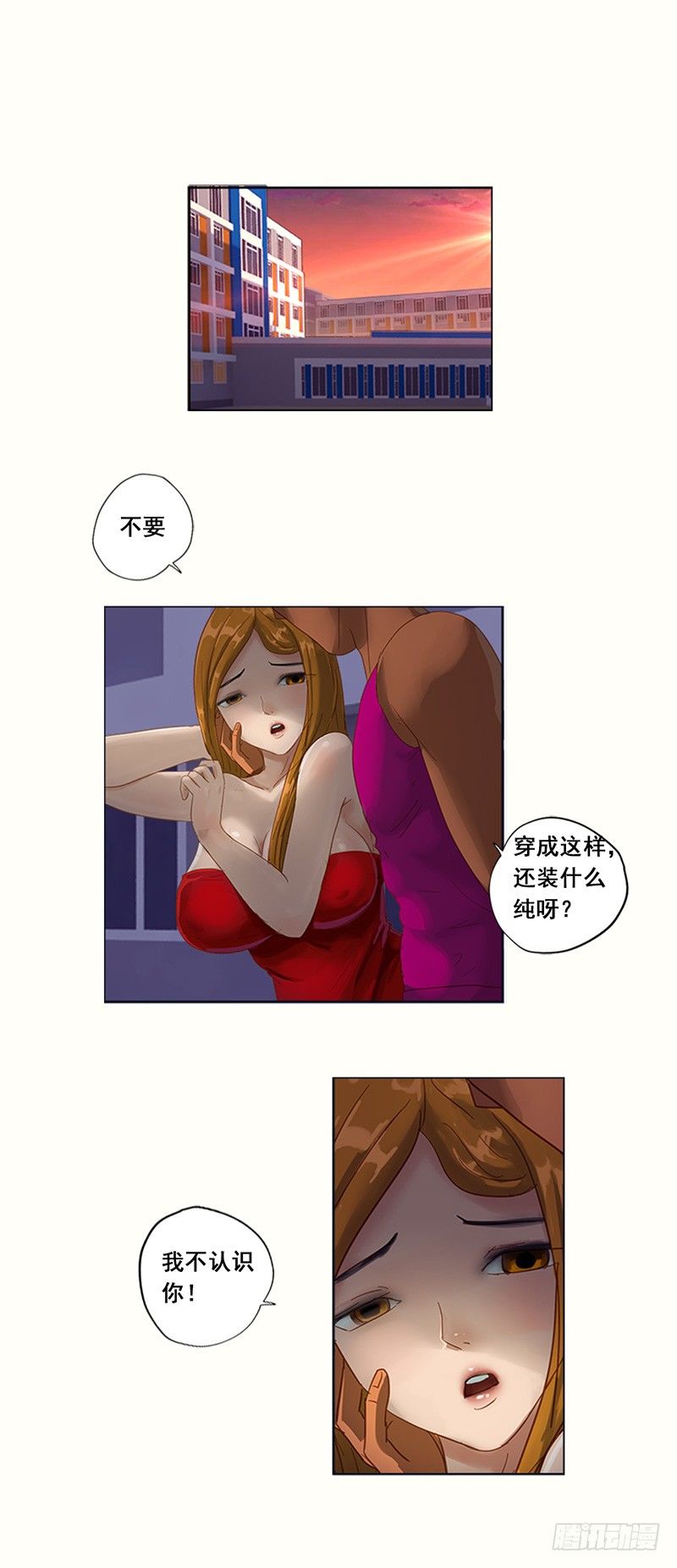 第6话 英雄救美2