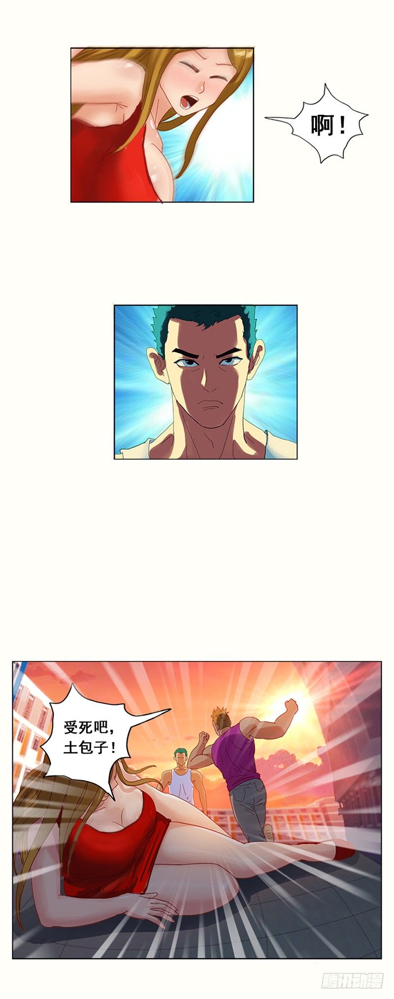 第6话 英雄救美8