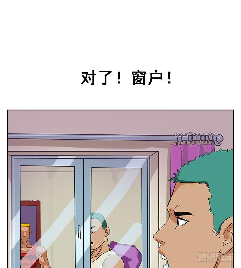 第9话 仙人跳9