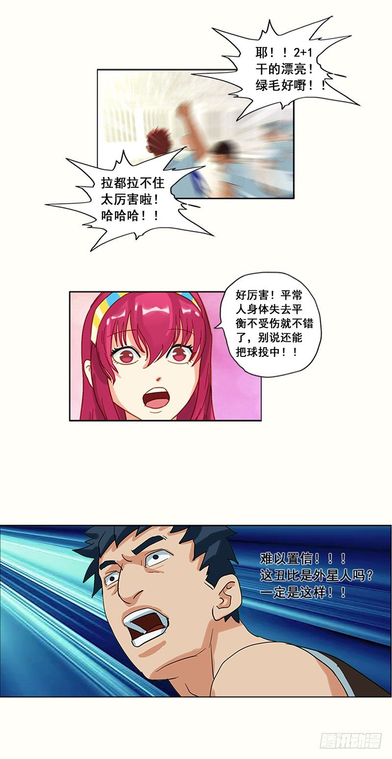 第15话 疯狂2+111