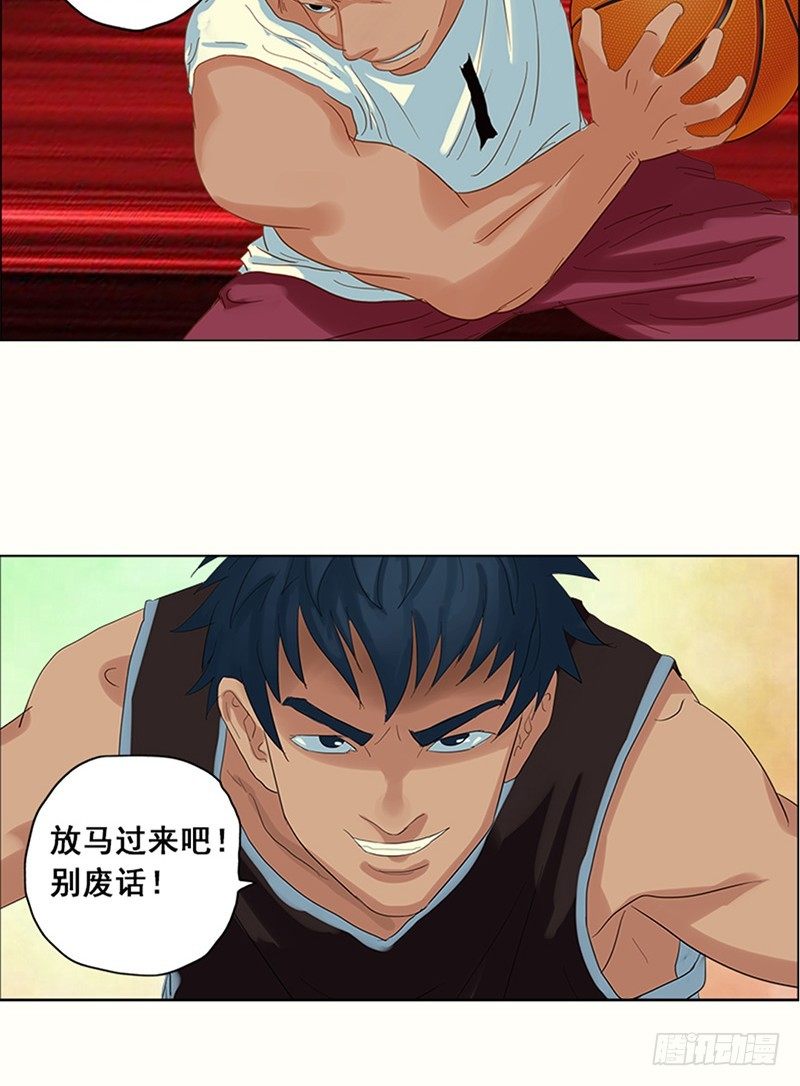 第15话 疯狂2+16