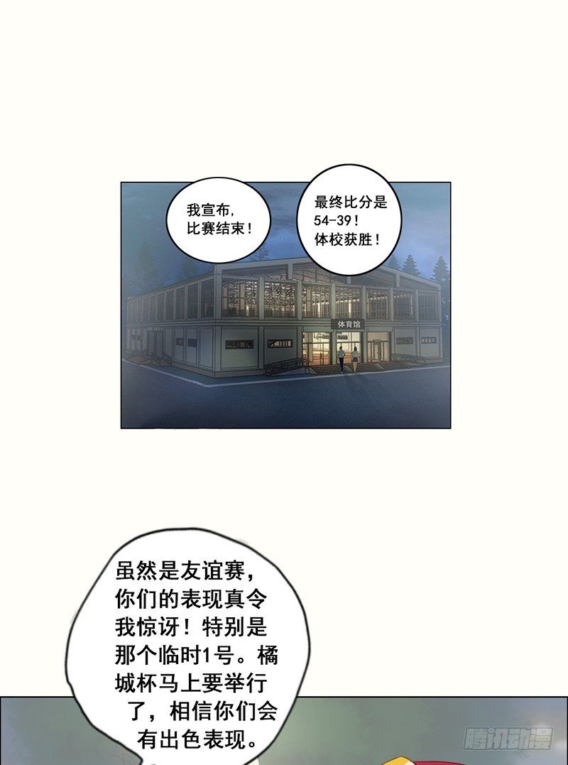 第18话 身份暴露17
