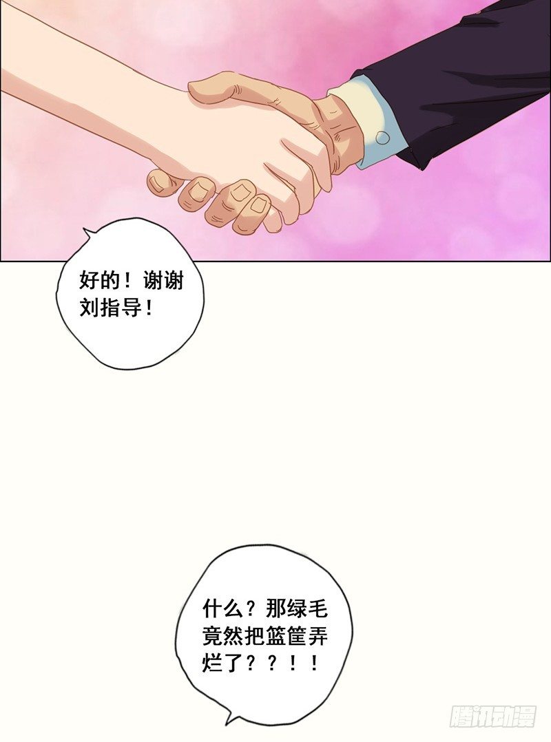 第18话 身份暴露19