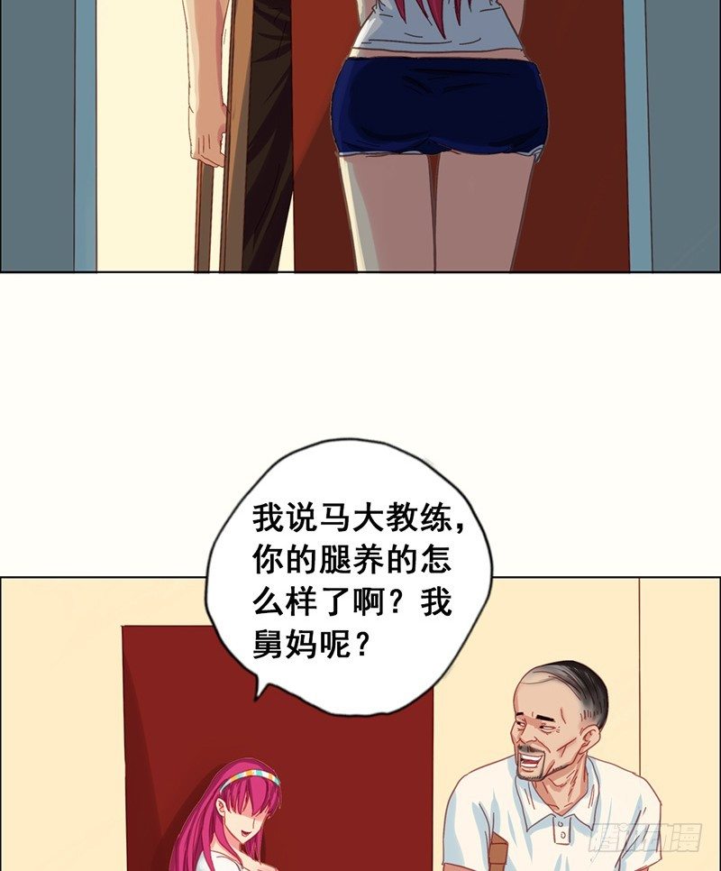 第19话 摊上大事了13
