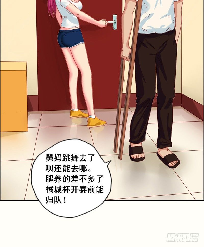 第19话 摊上大事了14