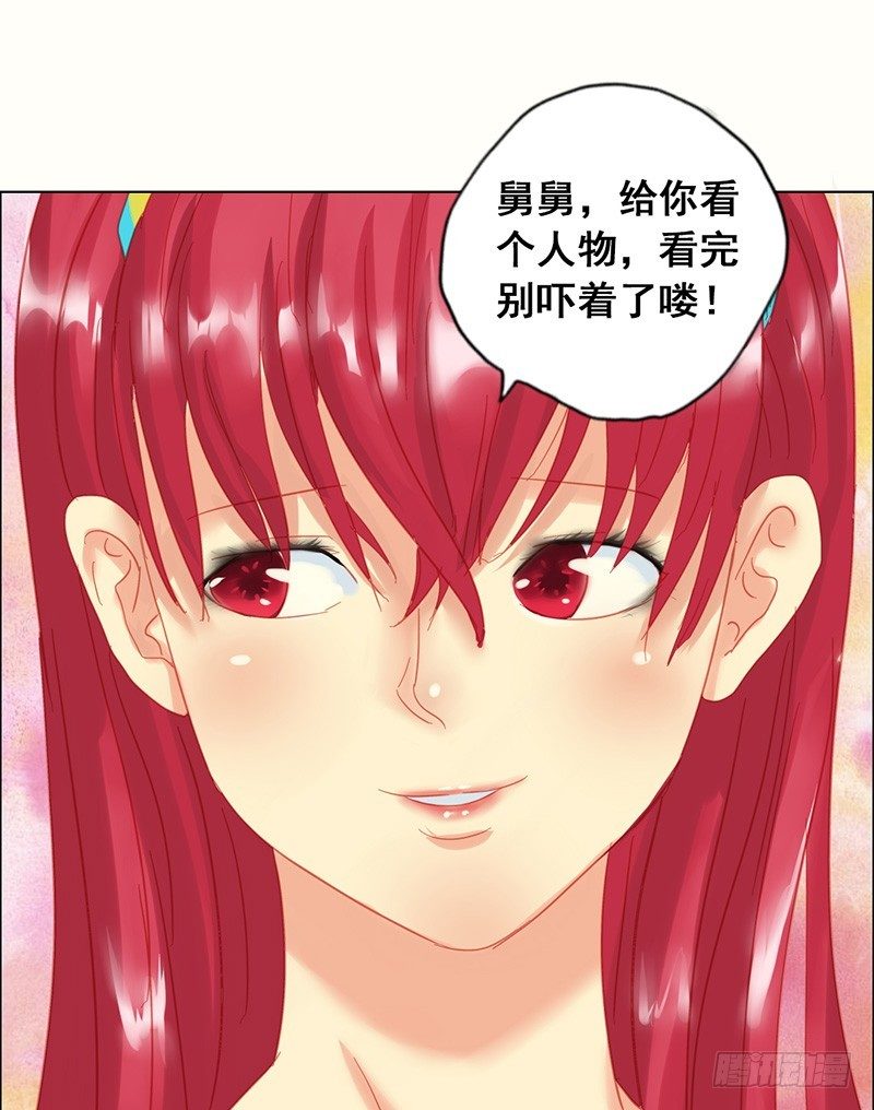 第19话 摊上大事了15