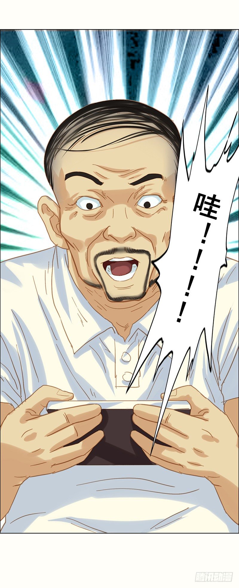 第19话 摊上大事了18