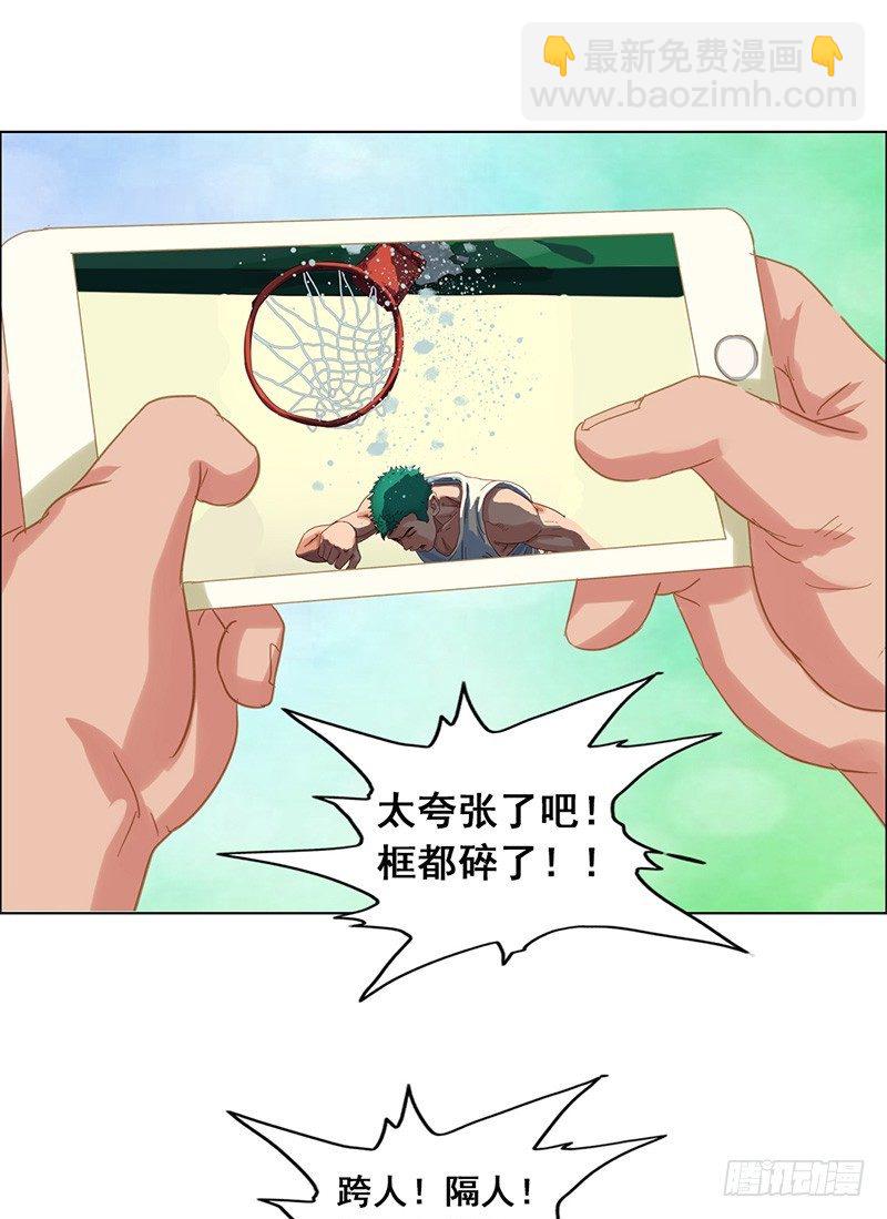 第19话 摊上大事了19