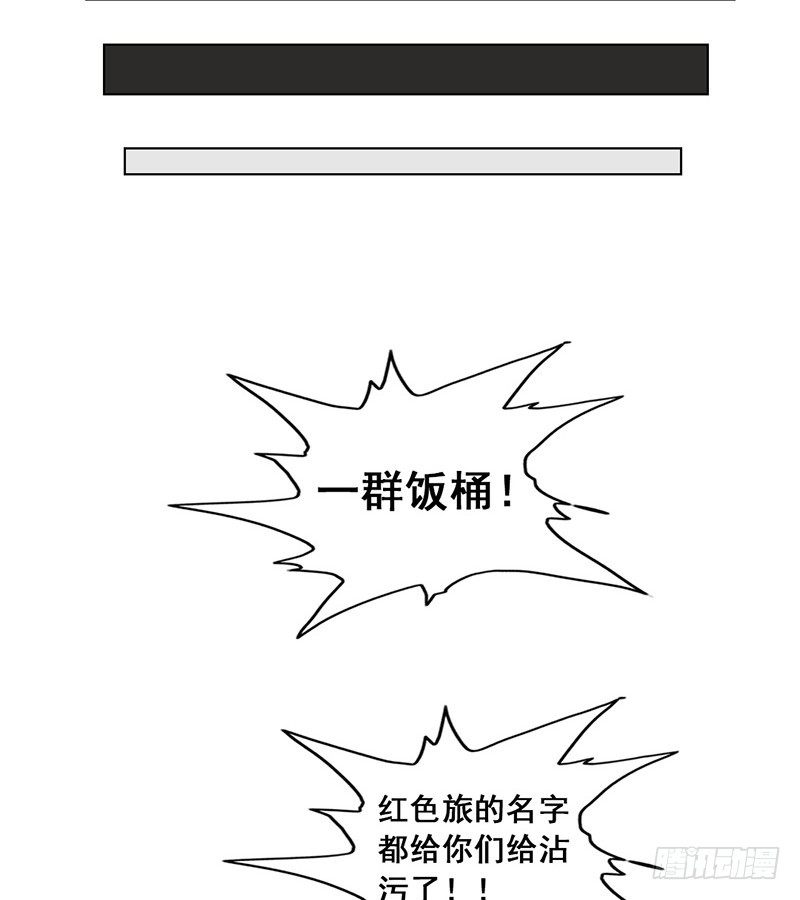 第19话 摊上大事了24