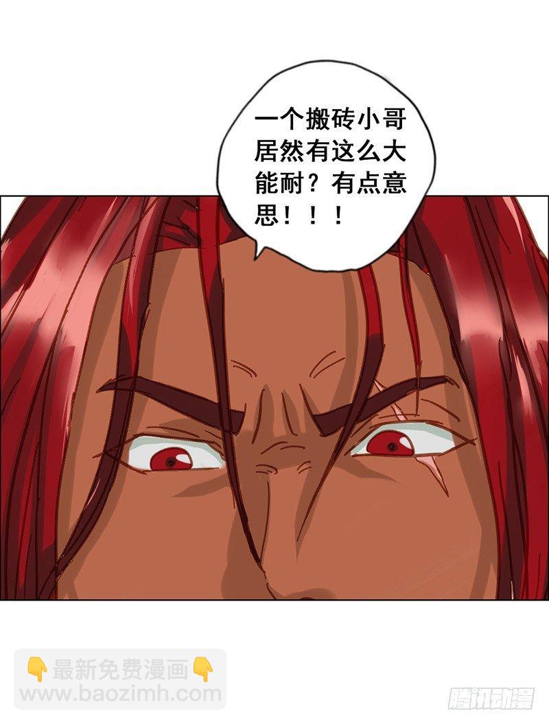 第19话 摊上大事了26