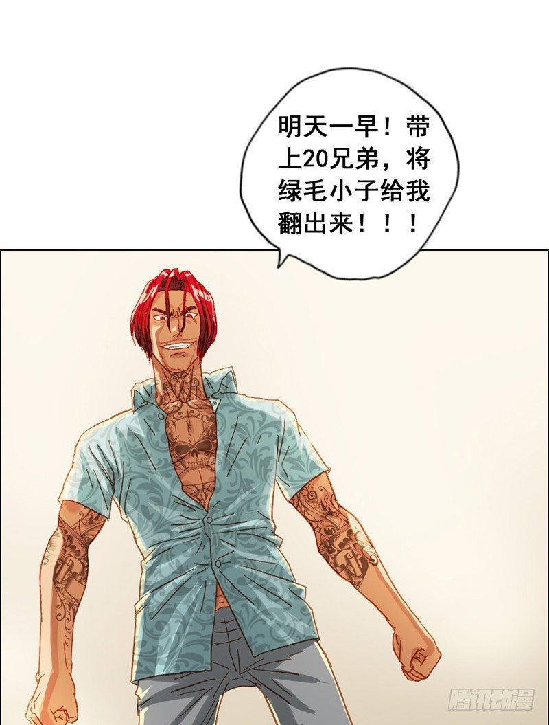 第19话 摊上大事了27