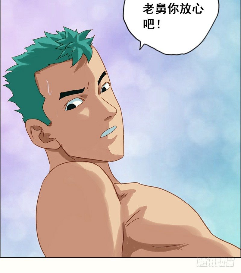 第19话 摊上大事了8