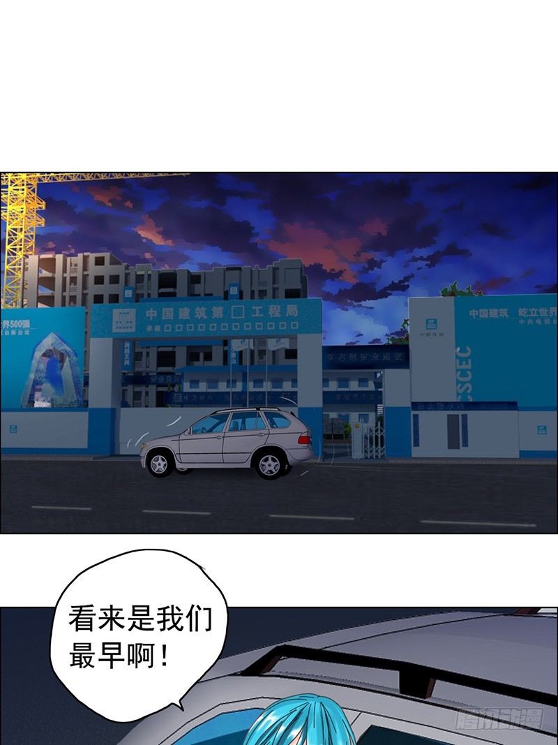 第20话 红色旅行动12
