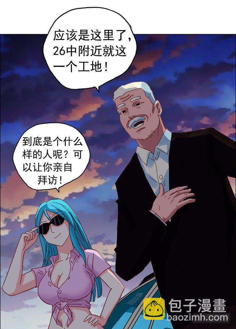 第20话 红色旅行动14