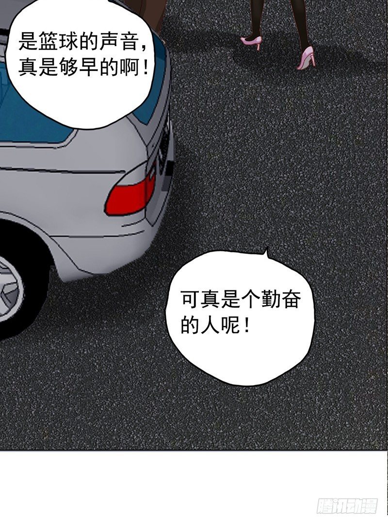 第20话 红色旅行动17