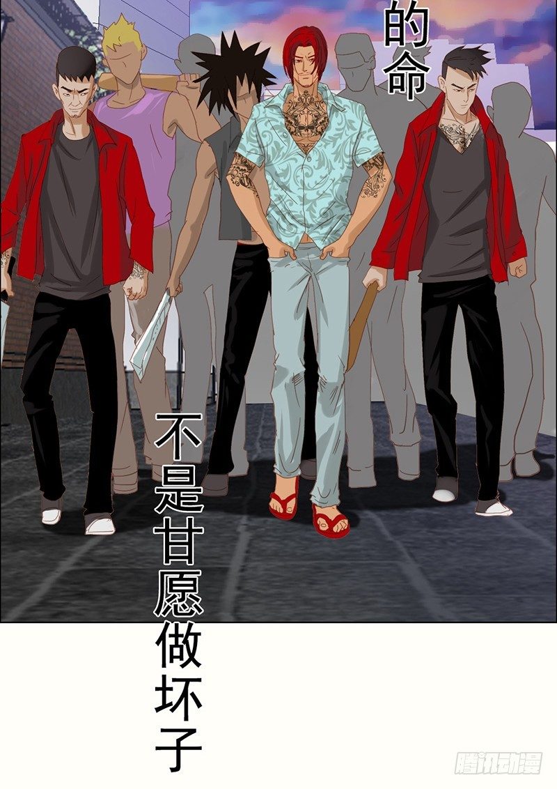 第20话 红色旅行动2