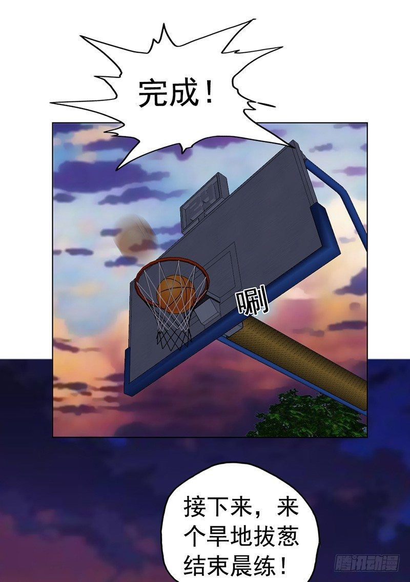 第20话 红色旅行动22