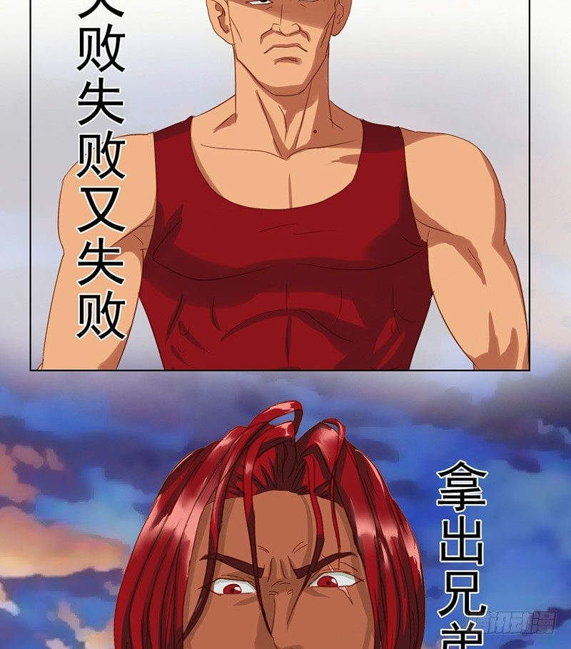 第20话 红色旅行动7