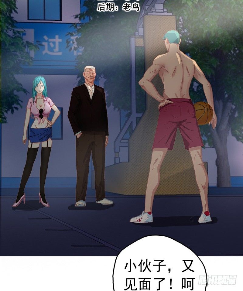 第21话 “仨顾茅庐”1