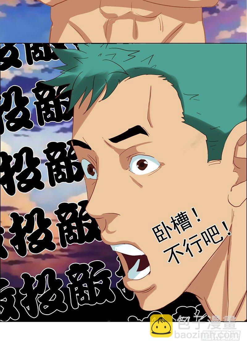 第21话 “仨顾茅庐”12