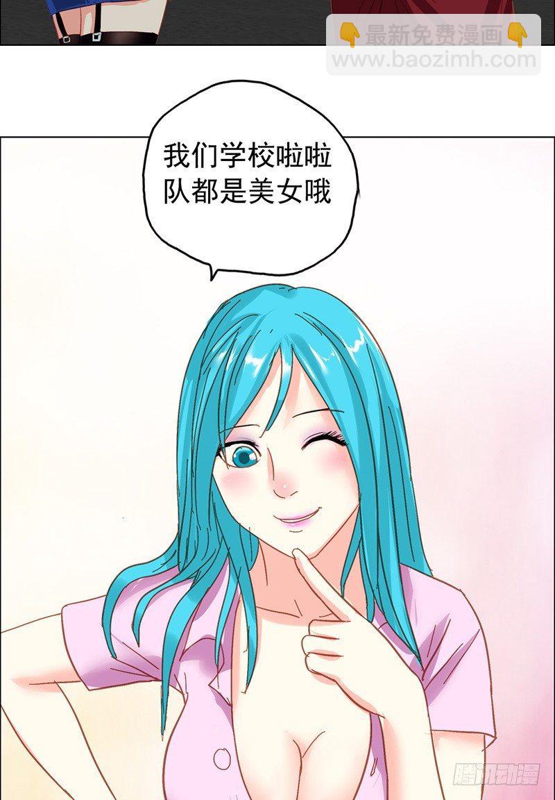 第21话 “仨顾茅庐”14