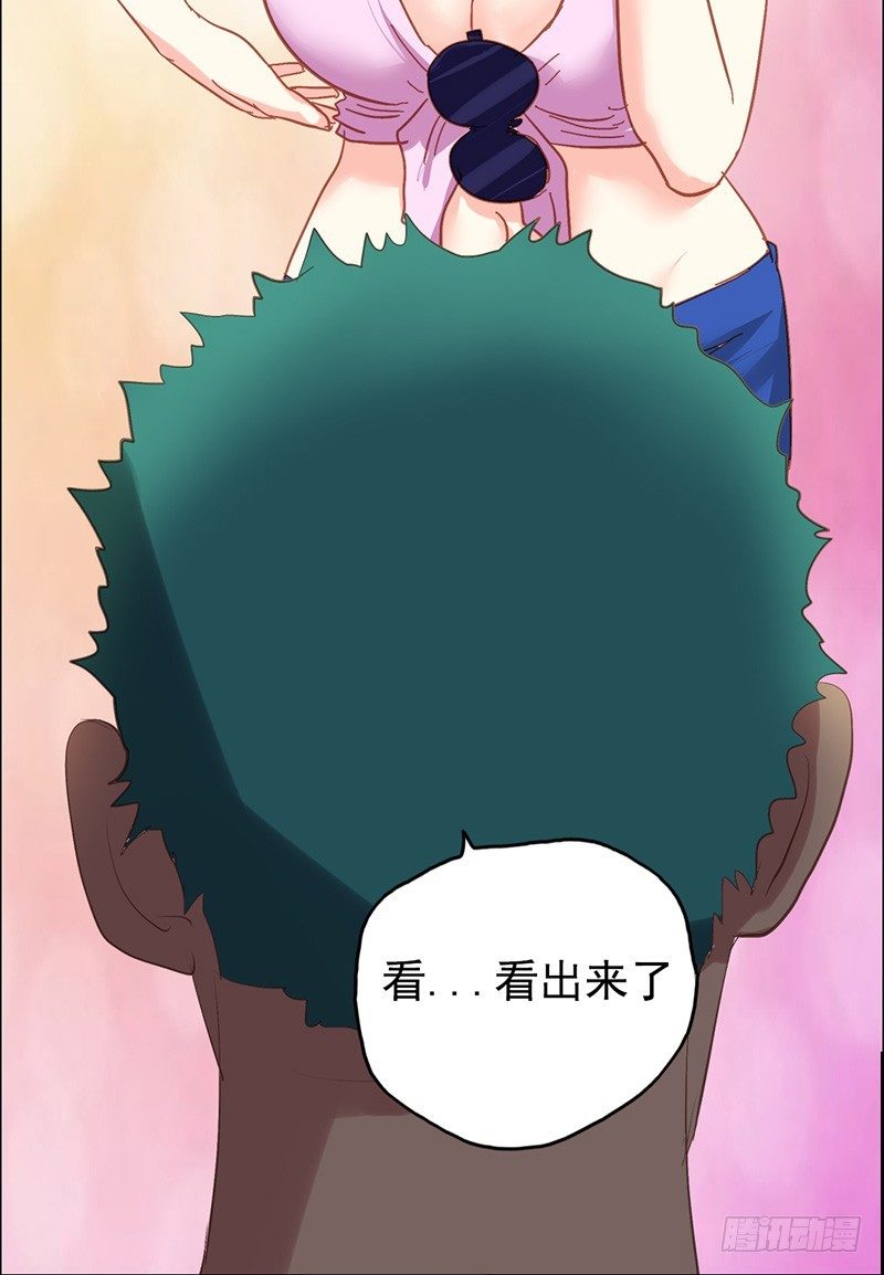 第21话 “仨顾茅庐”15