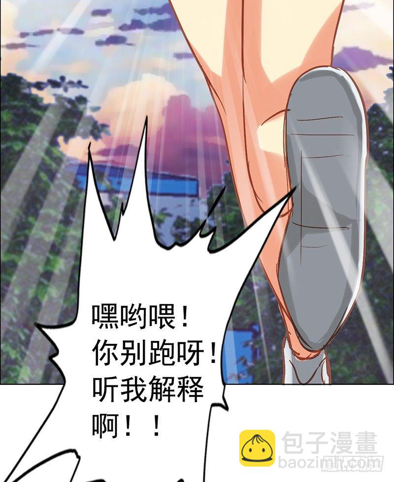 第21话 “仨顾茅庐”29