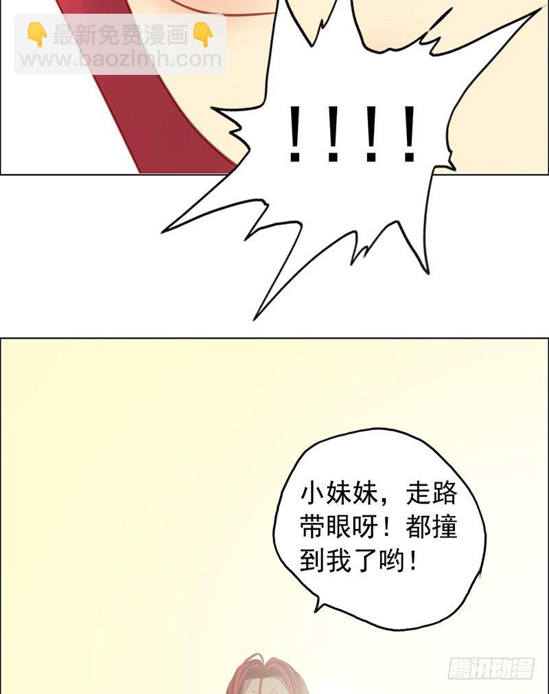 第21话 “仨顾茅庐”32